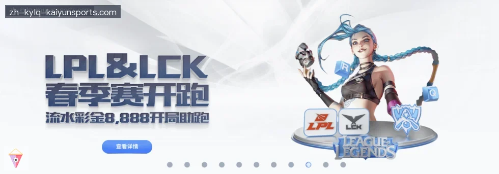 开云体育 banner