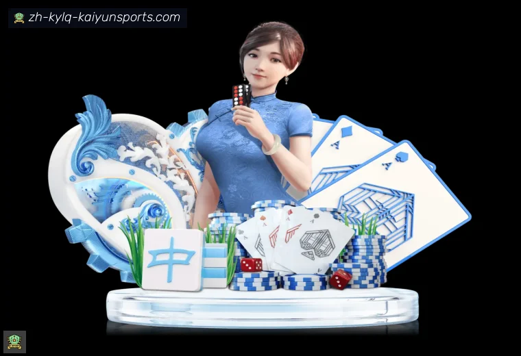 开云体育APP界面预览