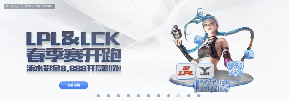 开云体育 banner