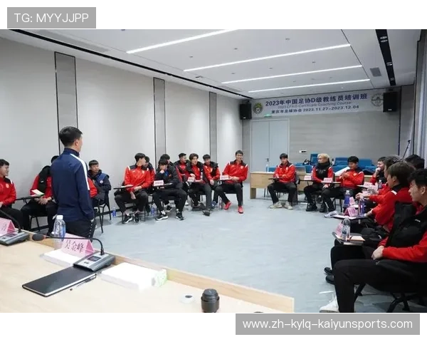提升执教能力中国足球协会在广州成功开展年度教练研修班活动